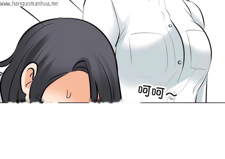 韩国漫画同事换换爱韩漫_同事换换爱-第131话在线免费阅读-韩国漫画-第56张图片