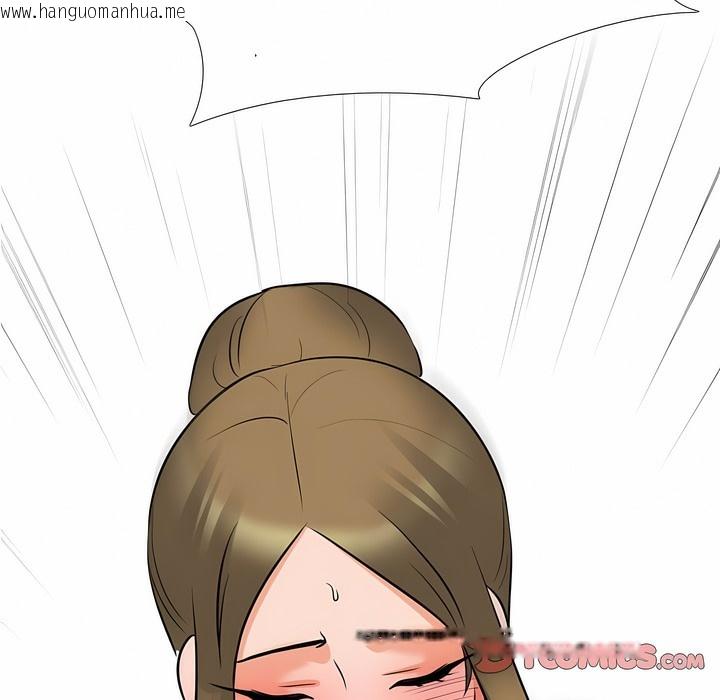 韩国漫画同事换换爱韩漫_同事换换爱-第124话在线免费阅读-韩国漫画-第117张图片