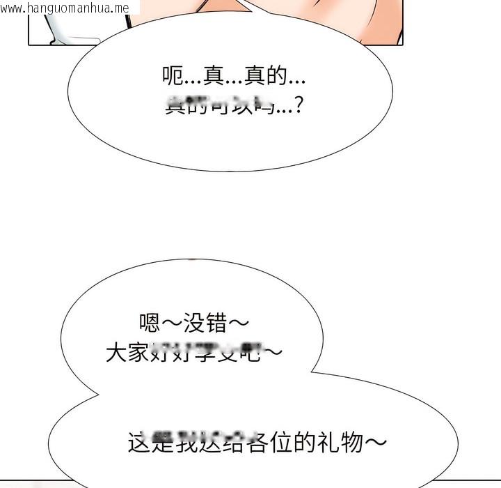 韩国漫画同事换换爱韩漫_同事换换爱-第132话在线免费阅读-韩国漫画-第107张图片