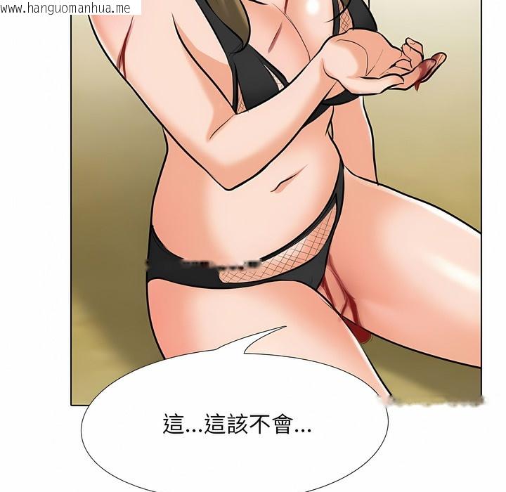 韩国漫画同事换换爱韩漫_同事换换爱-第98话在线免费阅读-韩国漫画-第3张图片