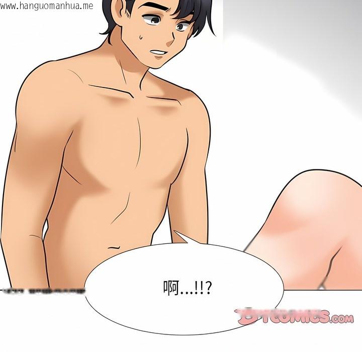 韩国漫画同事换换爱韩漫_同事换换爱-第125话在线免费阅读-韩国漫画-第82张图片