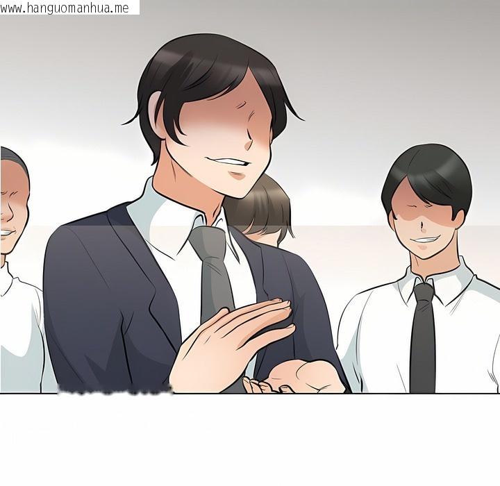 韩国漫画同事换换爱韩漫_同事换换爱-第119话在线免费阅读-韩国漫画-第81张图片