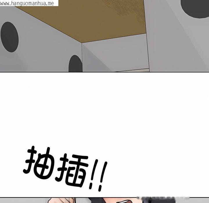 韩国漫画同事换换爱韩漫_同事换换爱-第129话在线免费阅读-韩国漫画-第20张图片