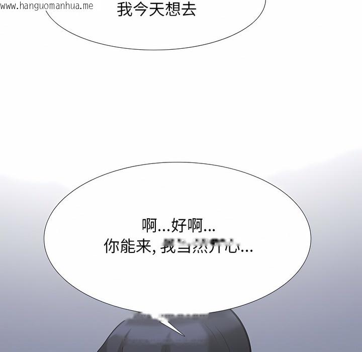 韩国漫画同事换换爱韩漫_同事换换爱-第117话在线免费阅读-韩国漫画-第68张图片