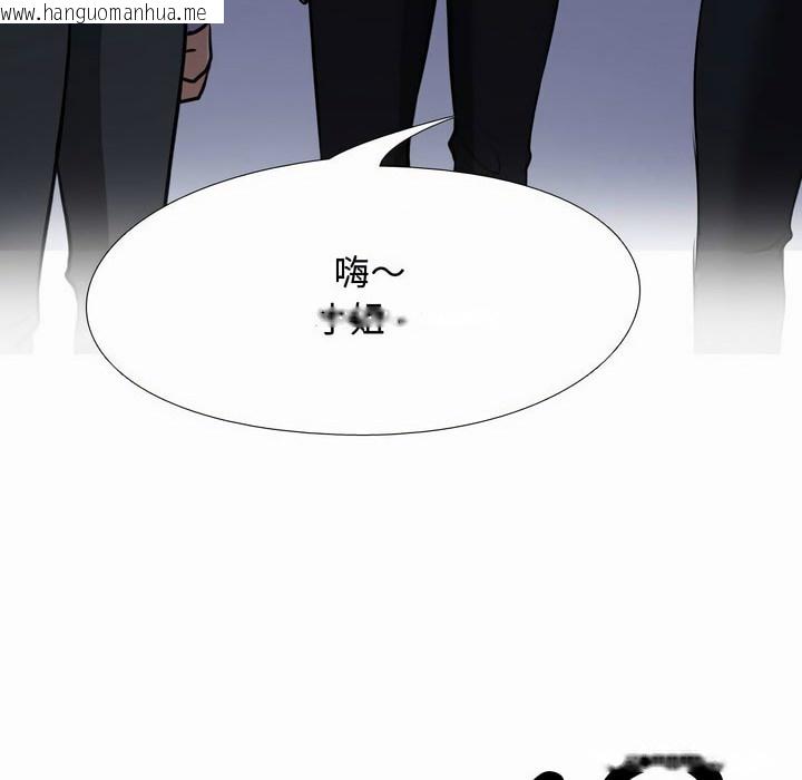 韩国漫画同事换换爱韩漫_同事换换爱-第81话在线免费阅读-韩国漫画-第11张图片