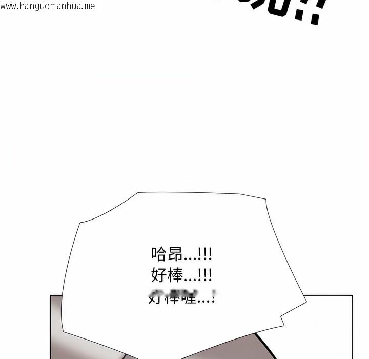 韩国漫画同事换换爱韩漫_同事换换爱-第119话在线免费阅读-韩国漫画-第116张图片
