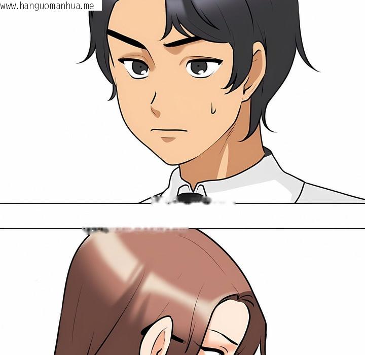 韩国漫画同事换换爱韩漫_同事换换爱-第101话在线免费阅读-韩国漫画-第18张图片