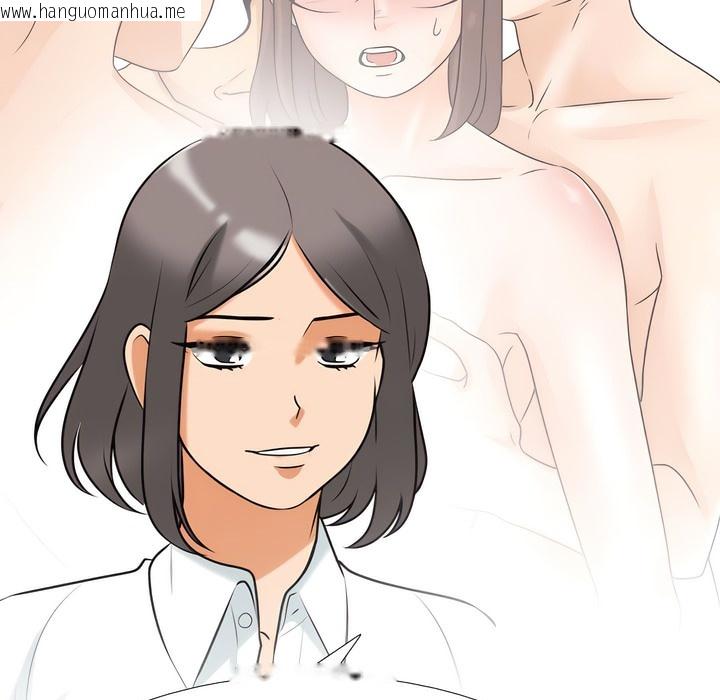 韩国漫画同事换换爱韩漫_同事换换爱-第137话在线免费阅读-韩国漫画-第52张图片
