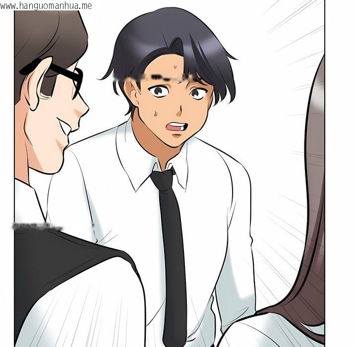 韩国漫画同事换换爱韩漫_同事换换爱-第110话在线免费阅读-韩国漫画-第123张图片
