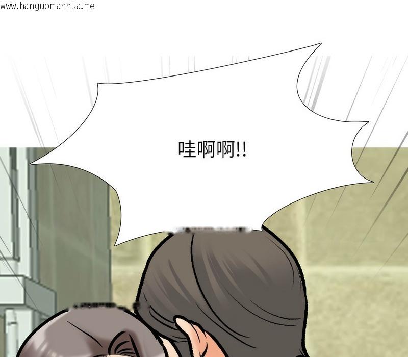 韩国漫画同事换换爱韩漫_同事换换爱-第166话在线免费阅读-韩国漫画-第65张图片