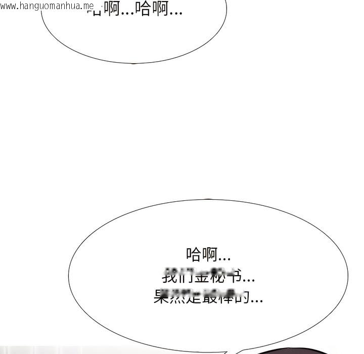 韩国漫画同事换换爱韩漫_同事换换爱-第144话在线免费阅读-韩国漫画-第107张图片