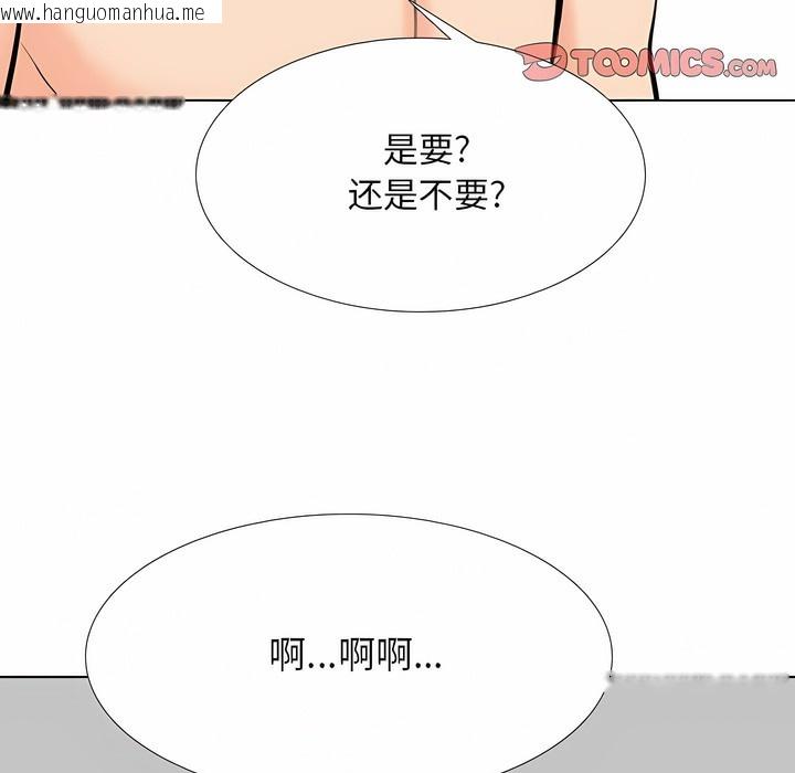 韩国漫画同事换换爱韩漫_同事换换爱-第116话在线免费阅读-韩国漫画-第93张图片