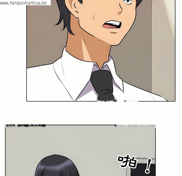 韩国漫画同事换换爱韩漫_同事换换爱-第96话在线免费阅读-韩国漫画-第16张图片
