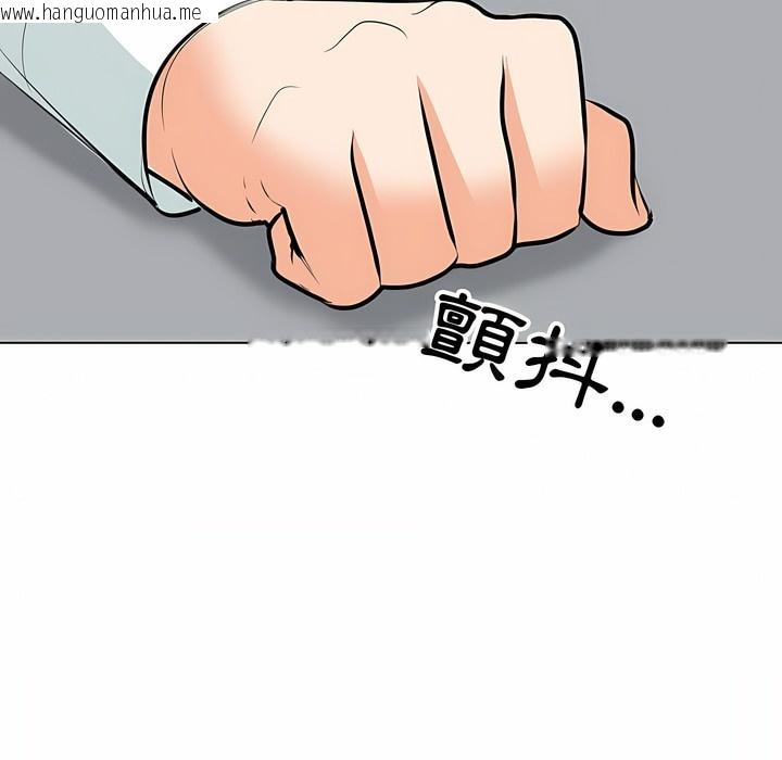韩国漫画同事换换爱韩漫_同事换换爱-第105话在线免费阅读-韩国漫画-第88张图片