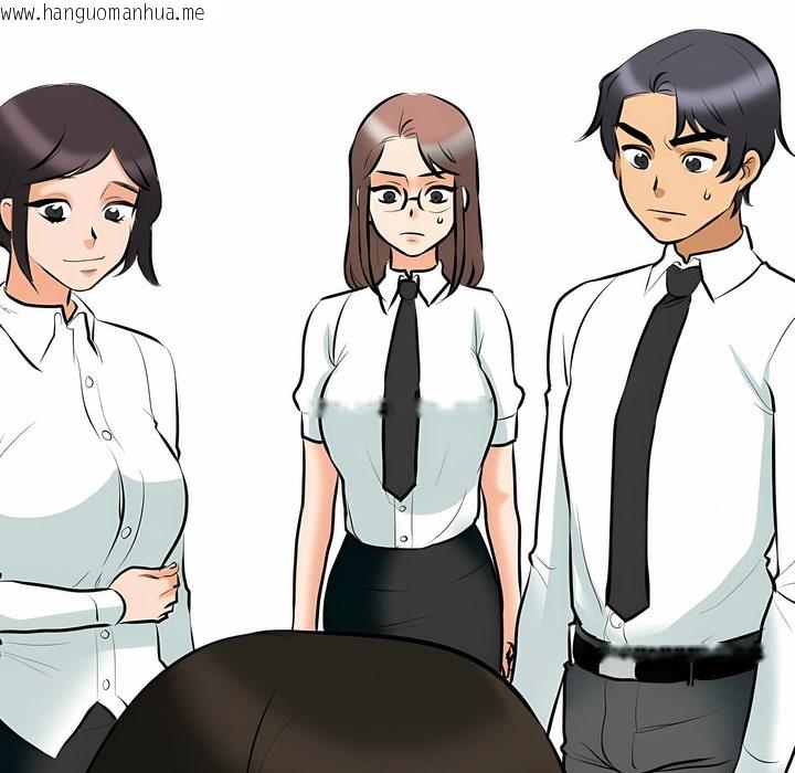 韩国漫画同事换换爱韩漫_同事换换爱-第101话在线免费阅读-韩国漫画-第93张图片
