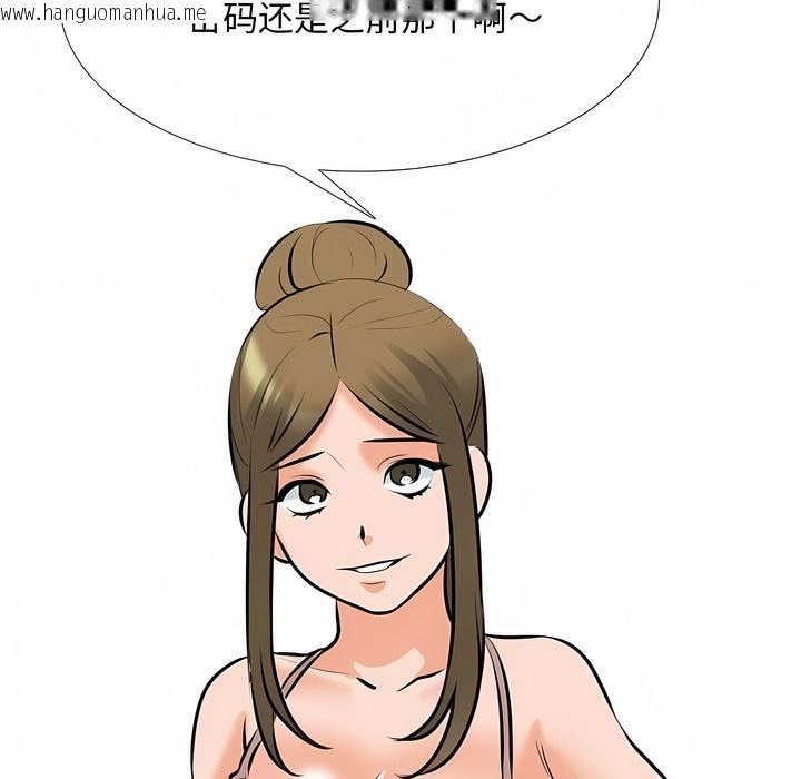 韩国漫画同事换换爱韩漫_同事换换爱-第118话在线免费阅读-韩国漫画-第18张图片