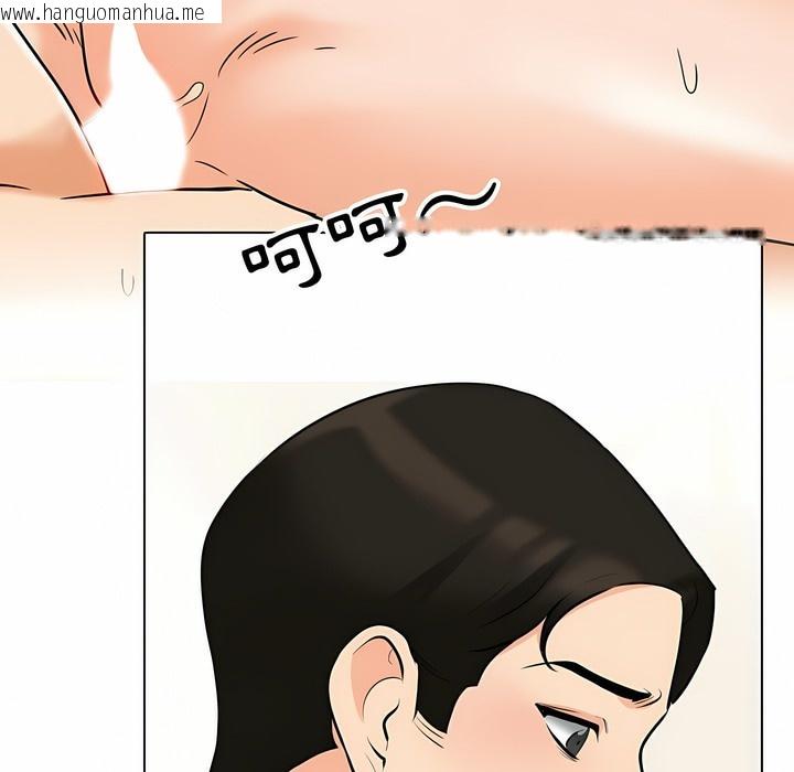 韩国漫画同事换换爱韩漫_同事换换爱-第103话在线免费阅读-韩国漫画-第54张图片