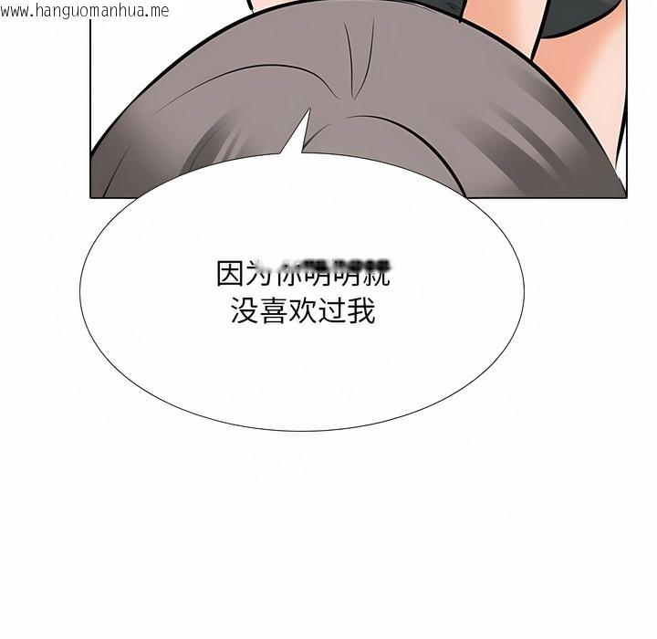 韩国漫画同事换换爱韩漫_同事换换爱-第118话在线免费阅读-韩国漫画-第78张图片