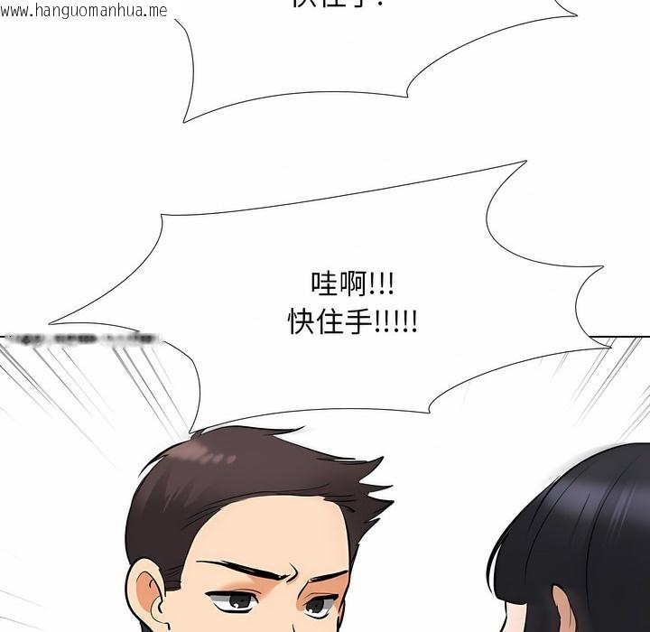 韩国漫画同事换换爱韩漫_同事换换爱-第128话在线免费阅读-韩国漫画-第89张图片