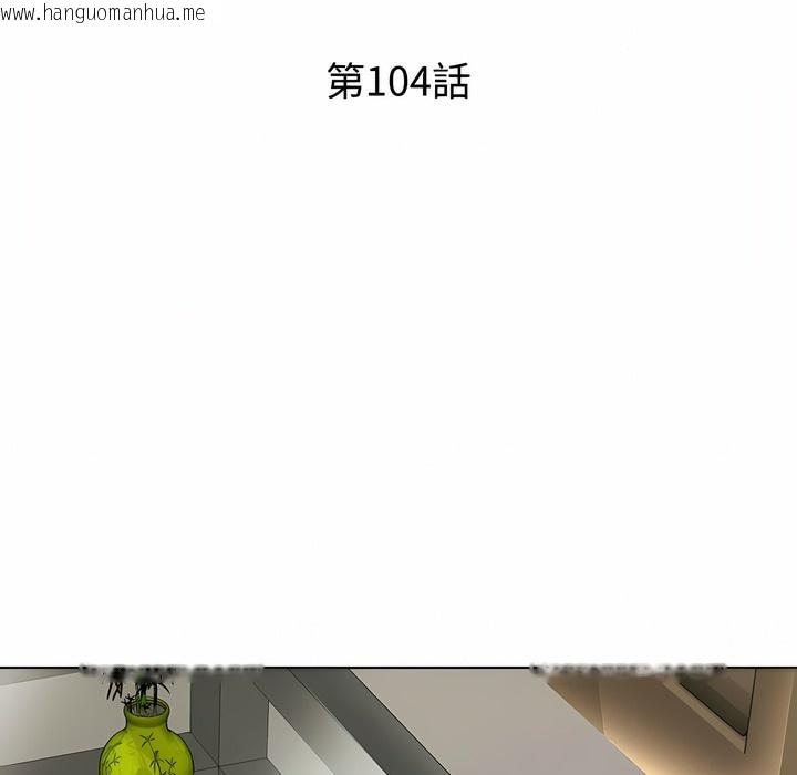 韩国漫画同事换换爱韩漫_同事换换爱-第104话在线免费阅读-韩国漫画-第13张图片