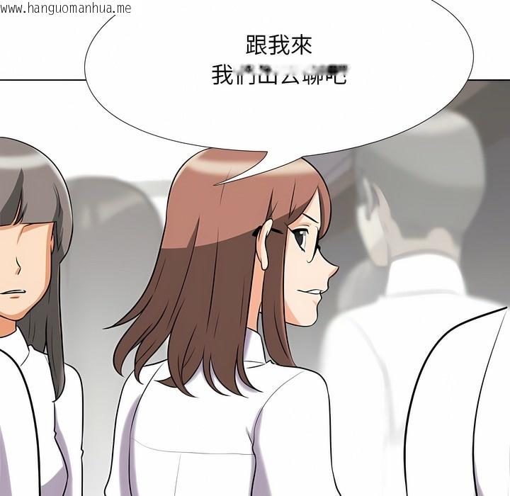 韩国漫画同事换换爱韩漫_同事换换爱-第98话在线免费阅读-韩国漫画-第104张图片