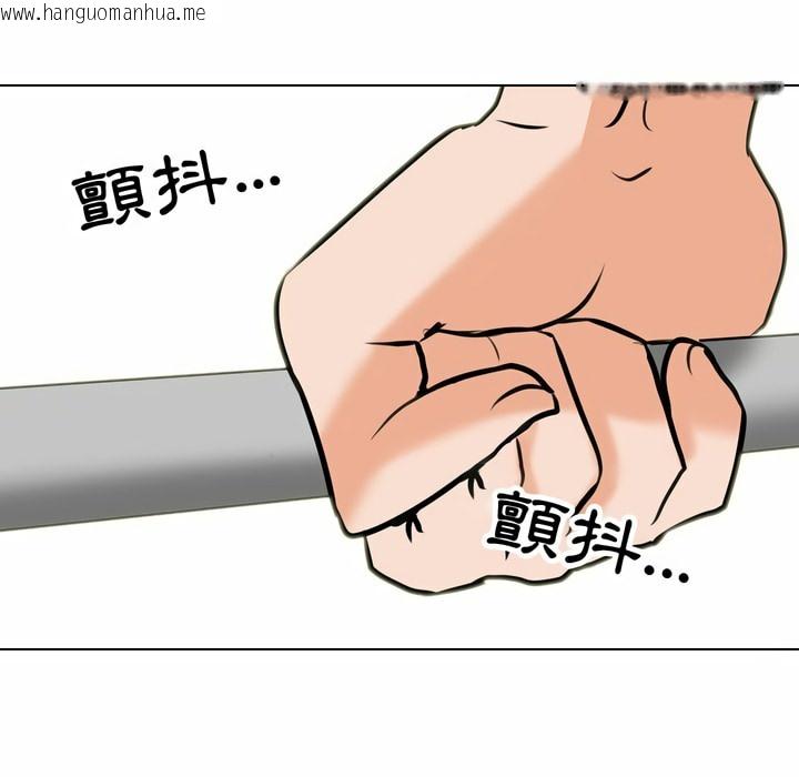 韩国漫画同事换换爱韩漫_同事换换爱-第83话在线免费阅读-韩国漫画-第100张图片