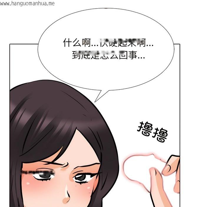 韩国漫画同事换换爱韩漫_同事换换爱-第136话在线免费阅读-韩国漫画-第66张图片