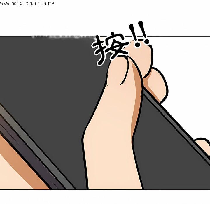 韩国漫画同事换换爱韩漫_同事换换爱-第99话在线免费阅读-韩国漫画-第66张图片
