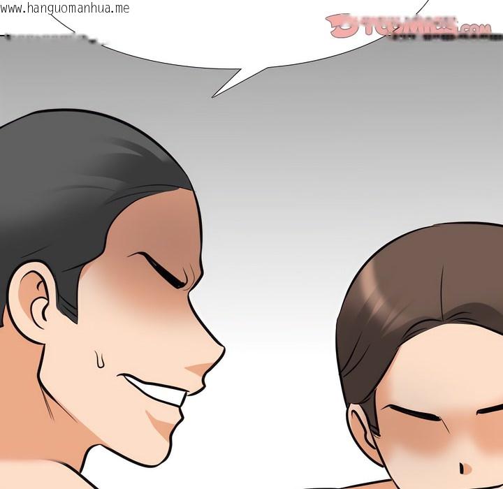 韩国漫画同事换换爱韩漫_同事换换爱-第133话在线免费阅读-韩国漫画-第55张图片