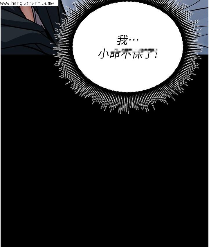 韩国漫画幼齿小阿姨韩漫_幼齿小阿姨-第2话-你对阿姨勃起了?在线免费阅读-韩国漫画-第42张图片