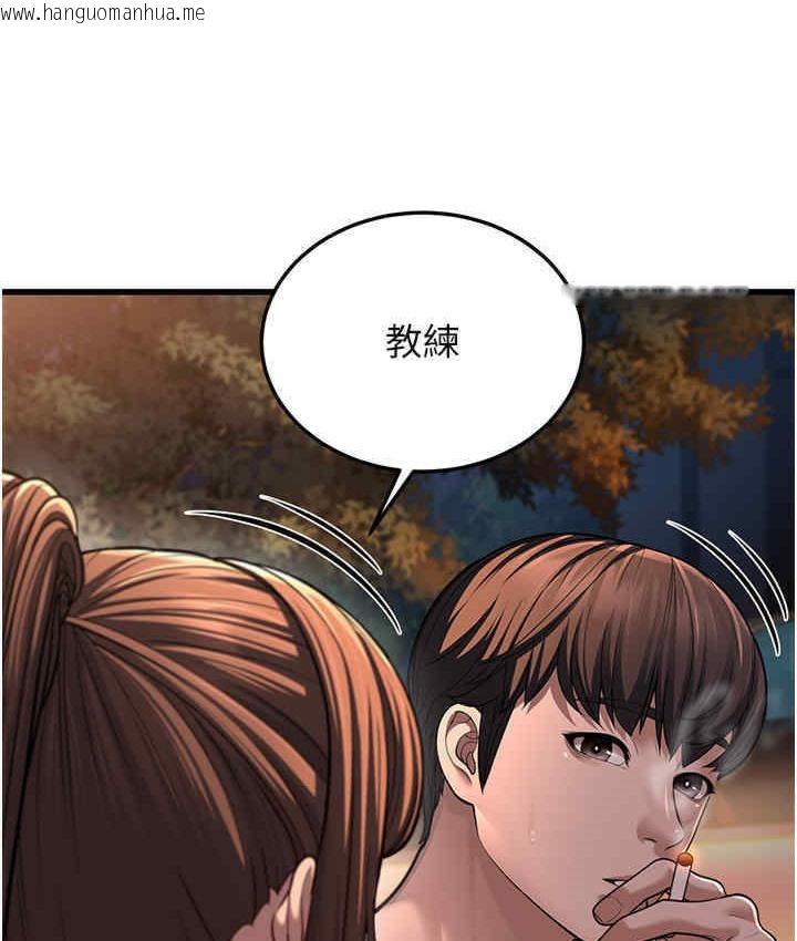 韩国漫画幼齿小阿姨韩漫_幼齿小阿姨-第7话-阿姨醒来前得快点射…!在线免费阅读-韩国漫画-第265张图片