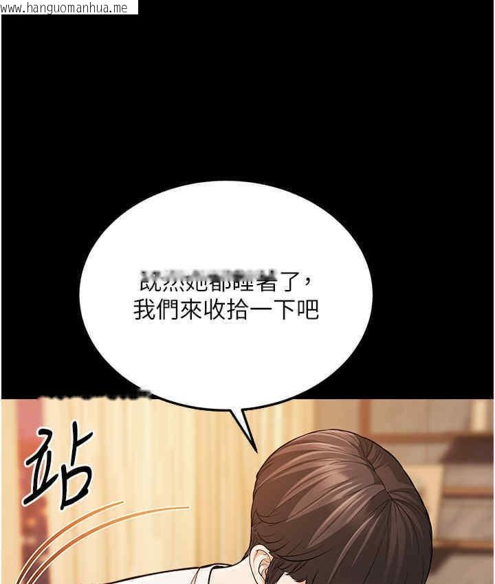 韩国漫画幼齿小阿姨韩漫_幼齿小阿姨-第6话-教练，你下面怎么了?在线免费阅读-韩国漫画-第87张图片