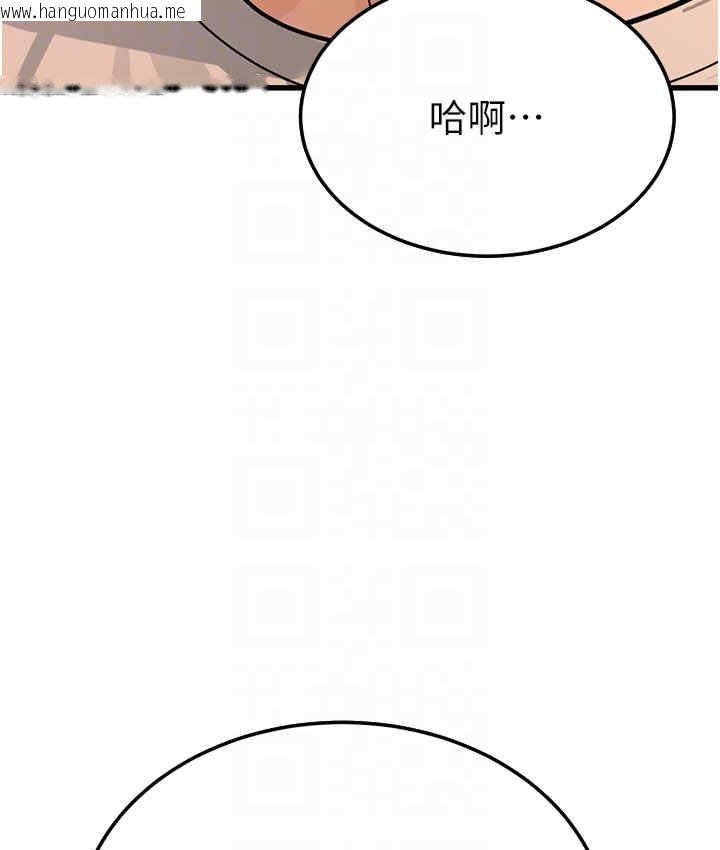 韩国漫画幼齿小阿姨韩漫_幼齿小阿姨-第5话-无法抗拒的挑逗在线免费阅读-韩国漫画-第121张图片