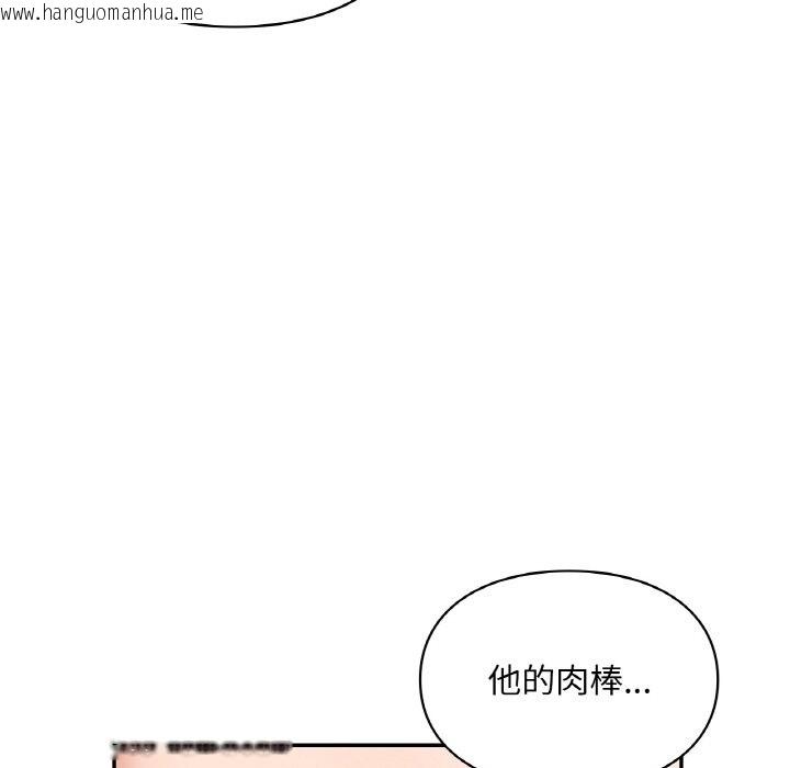 韩国漫画爱的游乐园/游乐园男女韩漫_爱的游乐园/游乐园男女-第33话在线免费阅读-韩国漫画-第133张图片