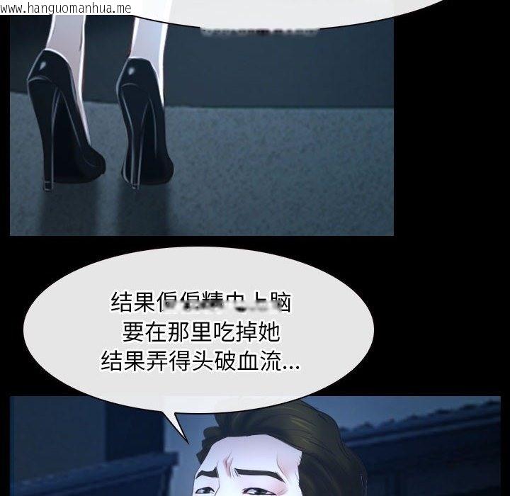 韩国漫画寻找初恋韩漫_寻找初恋-第16话在线免费阅读-韩国漫画-第80张图片