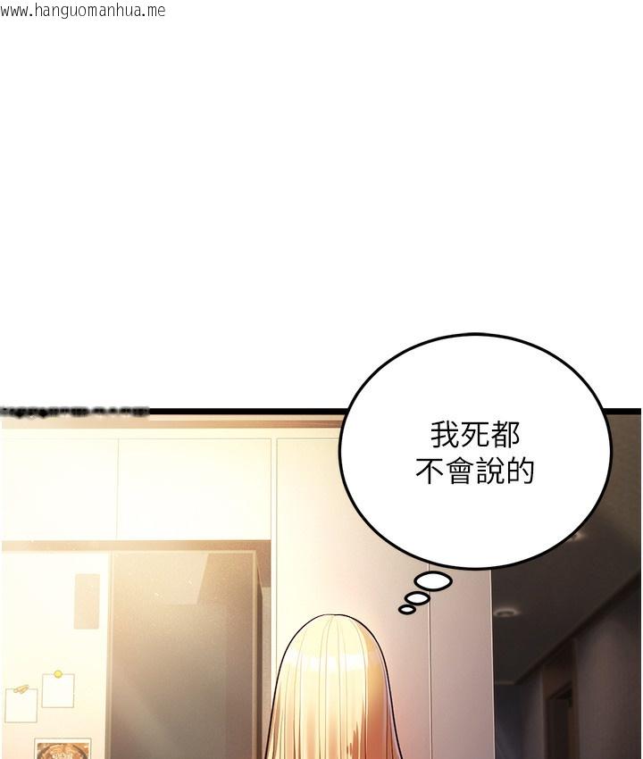 韩国漫画幼齿小阿姨韩漫_幼齿小阿姨-第3话-我竟然会对姪子兴奋…在线免费阅读-韩国漫画-第150张图片