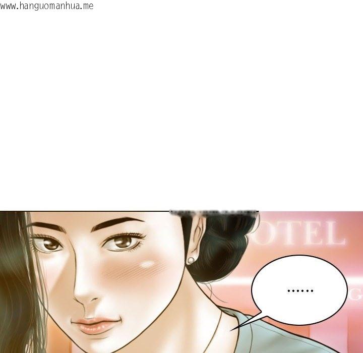 韩国漫画不可抗拒的吸引韩漫_不可抗拒的吸引-第21话在线免费阅读-韩国漫画-第45张图片