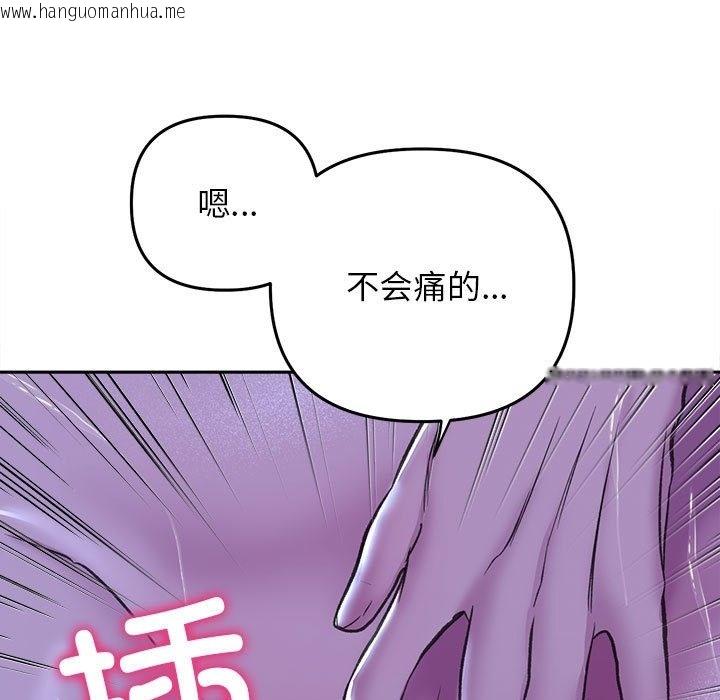 韩国漫画双面人韩漫_双面人-第29话在线免费阅读-韩国漫画-第71张图片