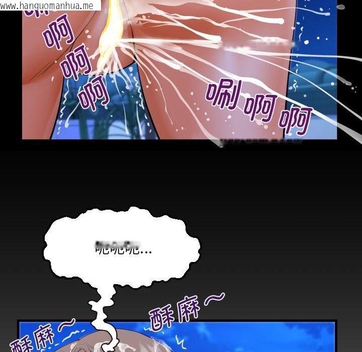 韩国漫画阿姨/意想不到的关系/意外的露水之缘韩漫_阿姨/意想不到的关系/意外的露水之缘-第129话在线免费阅读-韩国漫画-第84张图片