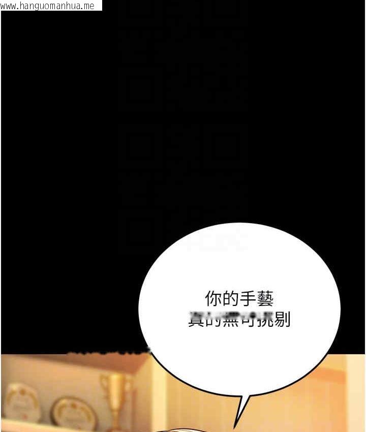 韩国漫画幼齿小阿姨韩漫_幼齿小阿姨-第6话-教练，你下面怎么了?在线免费阅读-韩国漫画-第21张图片