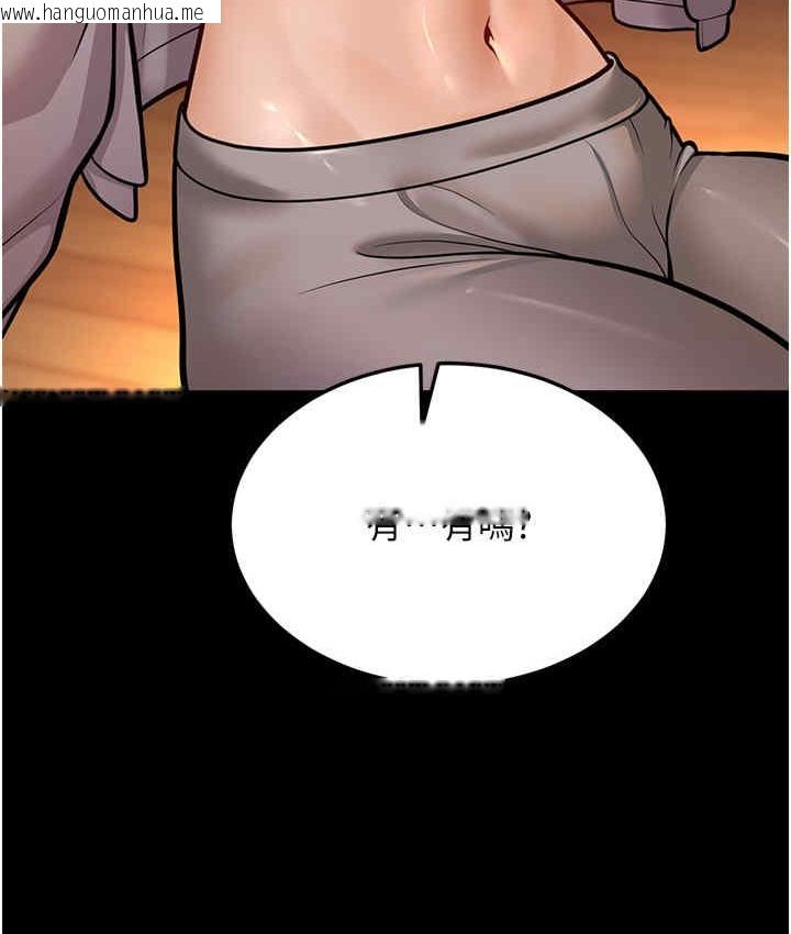 韩国漫画幼齿小阿姨韩漫_幼齿小阿姨-第6话-教练，你下面怎么了?在线免费阅读-韩国漫画-第110张图片