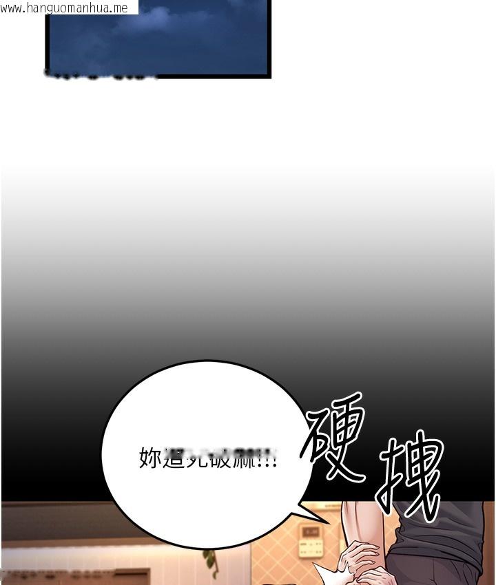 韩国漫画幼齿小阿姨韩漫_幼齿小阿姨-第3话-我竟然会对姪子兴奋…在线免费阅读-韩国漫画-第39张图片