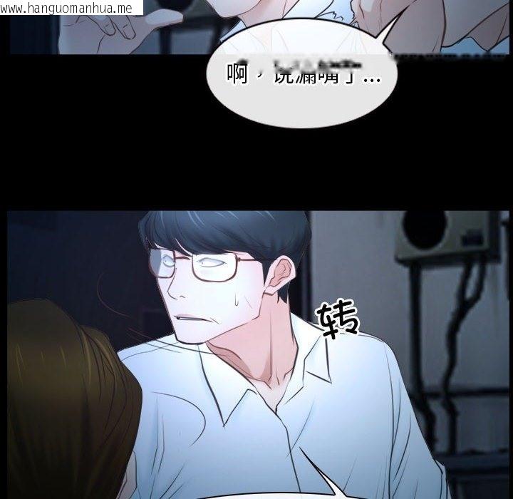 韩国漫画寻找初恋韩漫_寻找初恋-第16话在线免费阅读-韩国漫画-第78张图片