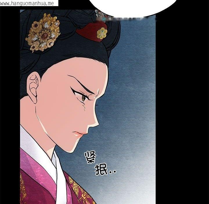 韩国漫画狂眼韩漫_狂眼-第27话在线免费阅读-韩国漫画-第34张图片