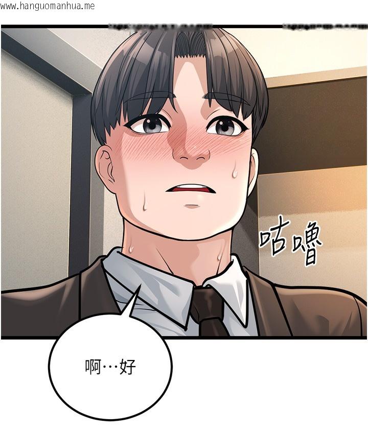 韩国漫画幼齿小阿姨韩漫_幼齿小阿姨-第2话-你对阿姨勃起了?在线免费阅读-韩国漫画-第166张图片