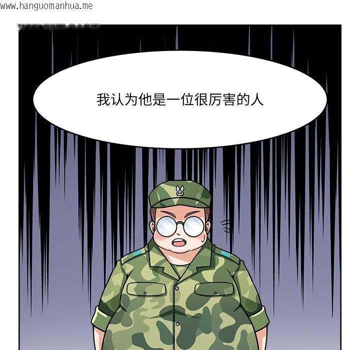 韩国漫画回到过去爱上你韩漫_回到过去爱上你-第2话在线免费阅读-韩国漫画-第83张图片