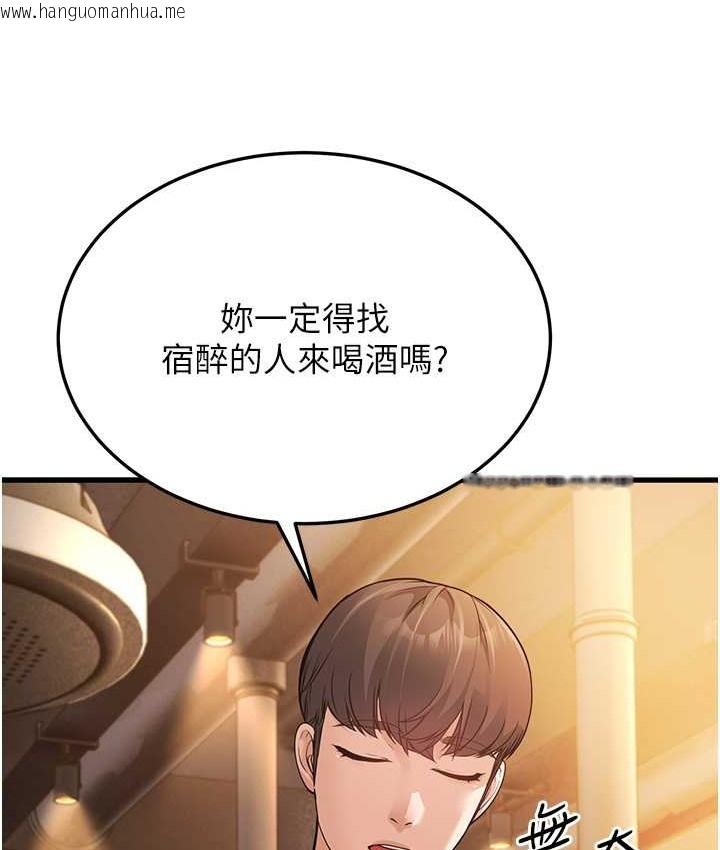 韩国漫画幼齿小阿姨韩漫_幼齿小阿姨-第4话-爱徒的肉感身材在线免费阅读-韩国漫画-第166张图片