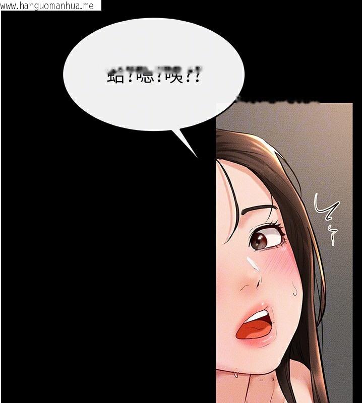 韩国漫画继母与继姐韩漫_继母与继姐-第39话-我的奶有这么好吃吗?在线免费阅读-韩国漫画-第65张图片