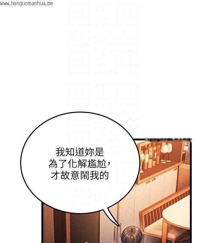 韩国漫画幼齿小阿姨韩漫_幼齿小阿姨-第3话-我竟然会对姪子兴奋…在线免费阅读-韩国漫画-第89张图片