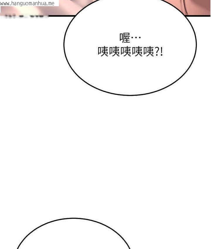 韩国漫画幼齿小阿姨韩漫_幼齿小阿姨-第7话-阿姨醒来前得快点射…!在线免费阅读-韩国漫画-第277张图片